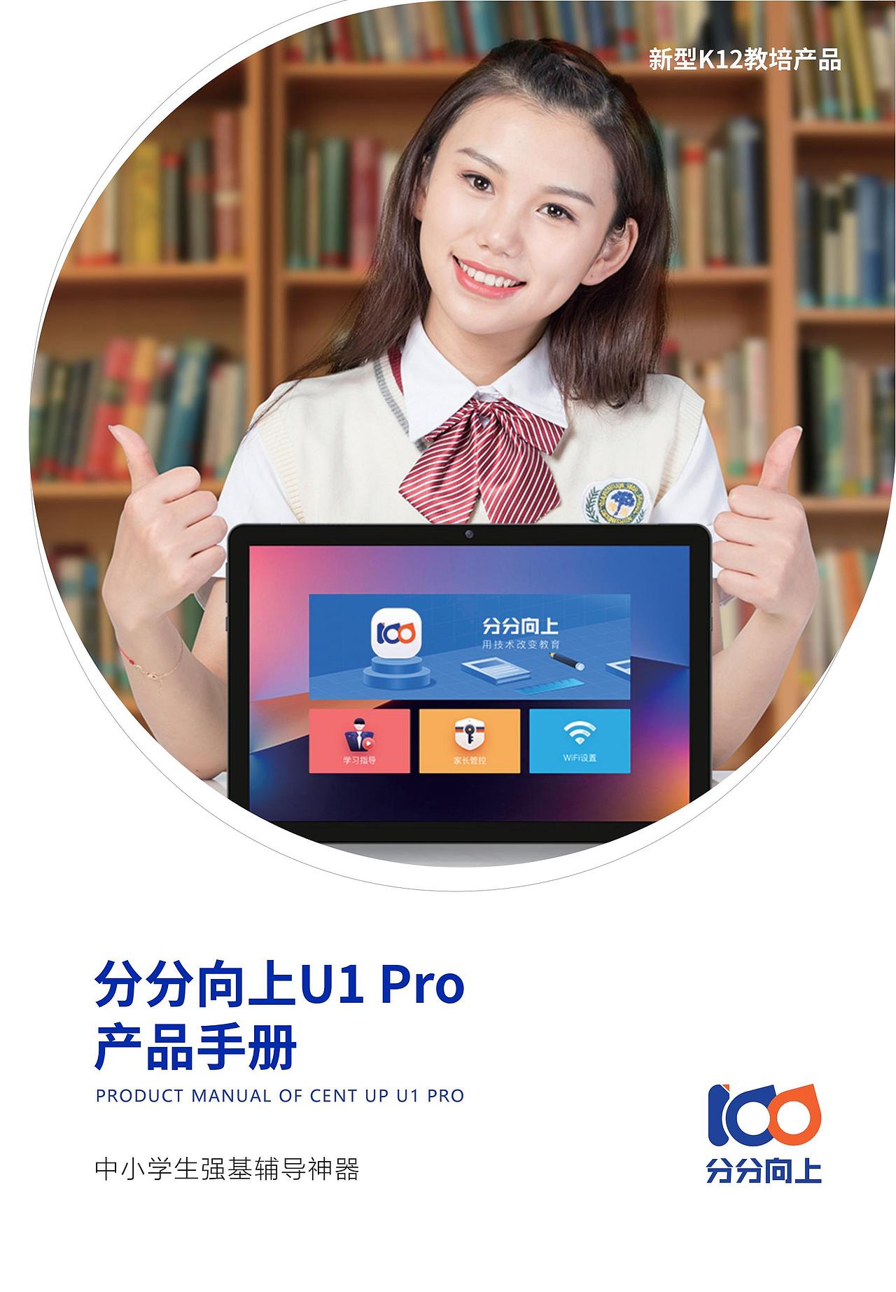 產(chǎn)品說明手冊（圖ZMjkyMzE3ODg0） - 書籍/畫冊 - 站酷設(shè)計師yanggguang原創(chuàng)素材 - 站酷ZCOOL