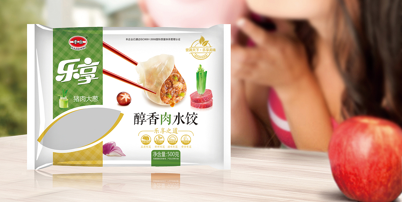 誉乐速冻食品系列包装（图ZNzM5Njc1MDQ=） - 包装 - 站酷设计师格美包装设计原创素材 - 站酷ZCOOL