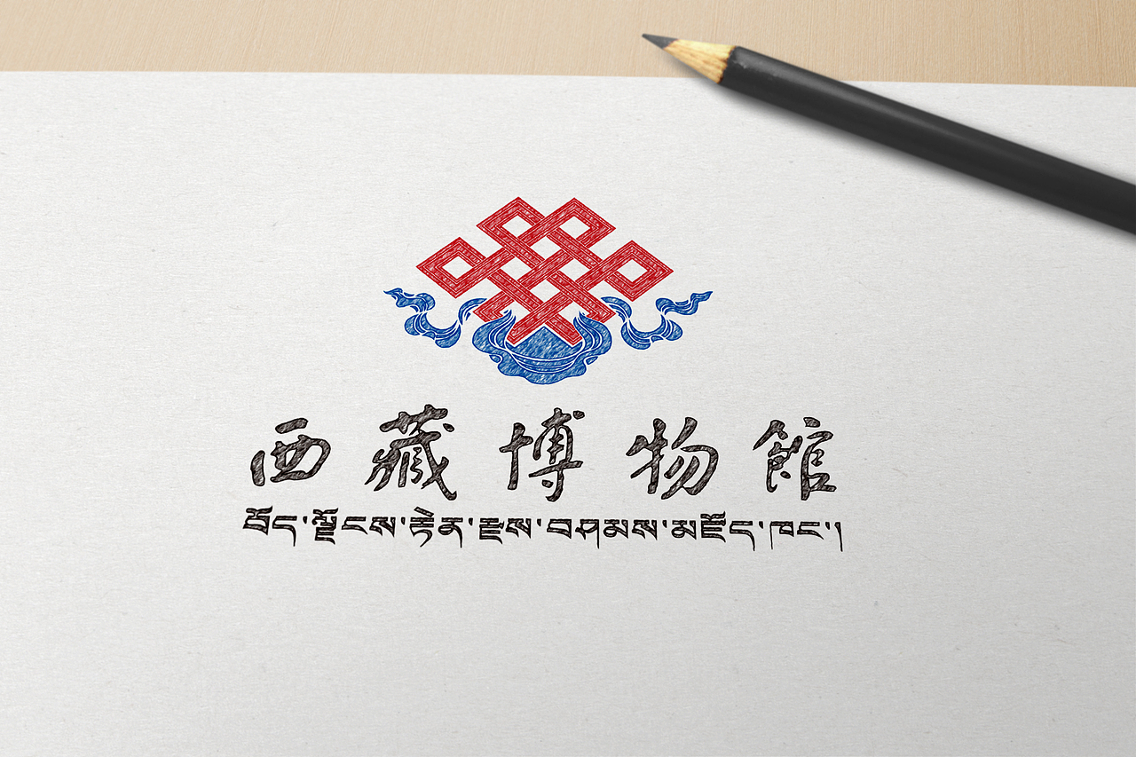 西藏博物馆标识设计