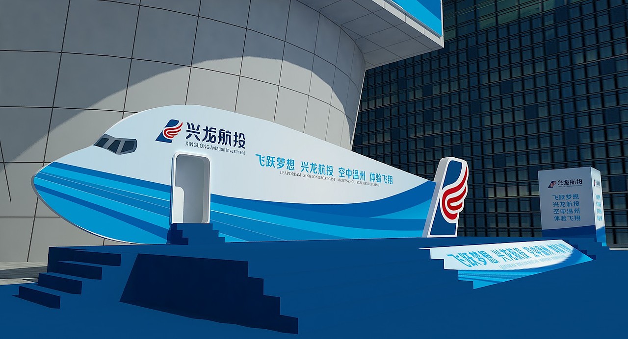 飞越梦想 兴龙航投 空中温州 体验飞翔（图ZMTgzMjQ4MjYw） - 其他三维 - 站酷设计师zxunli原创素材 - 站酷ZCOOL