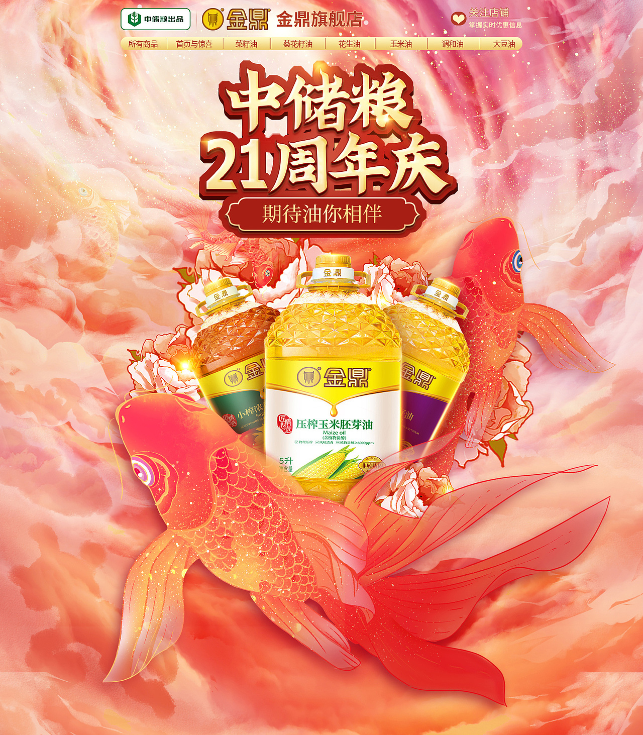 作品集（图ZMjUzNzQ3MzEy） - 电商 - 站酷设计师七秒钟的爱情原创素材 - 站酷ZCOOL