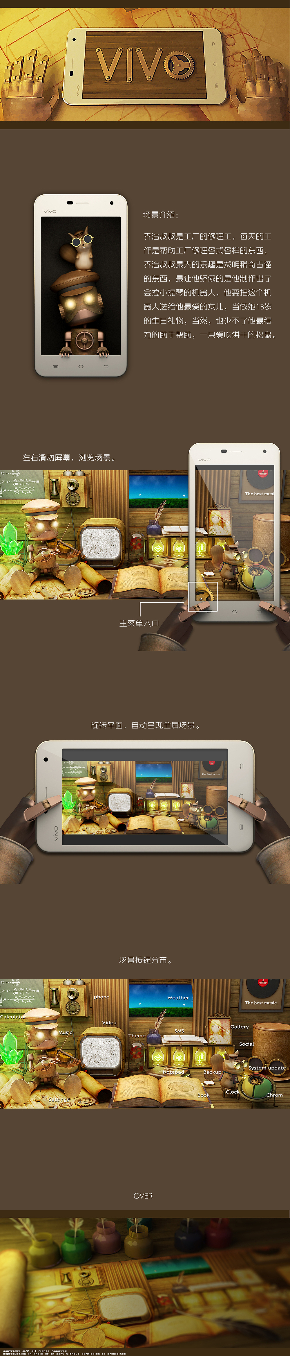 乔治叔叔的工作室（图ZODYxNTEyMA==） - 主题/皮肤 - 站酷设计师AK007设计师原创素材 - 站酷ZCOOL