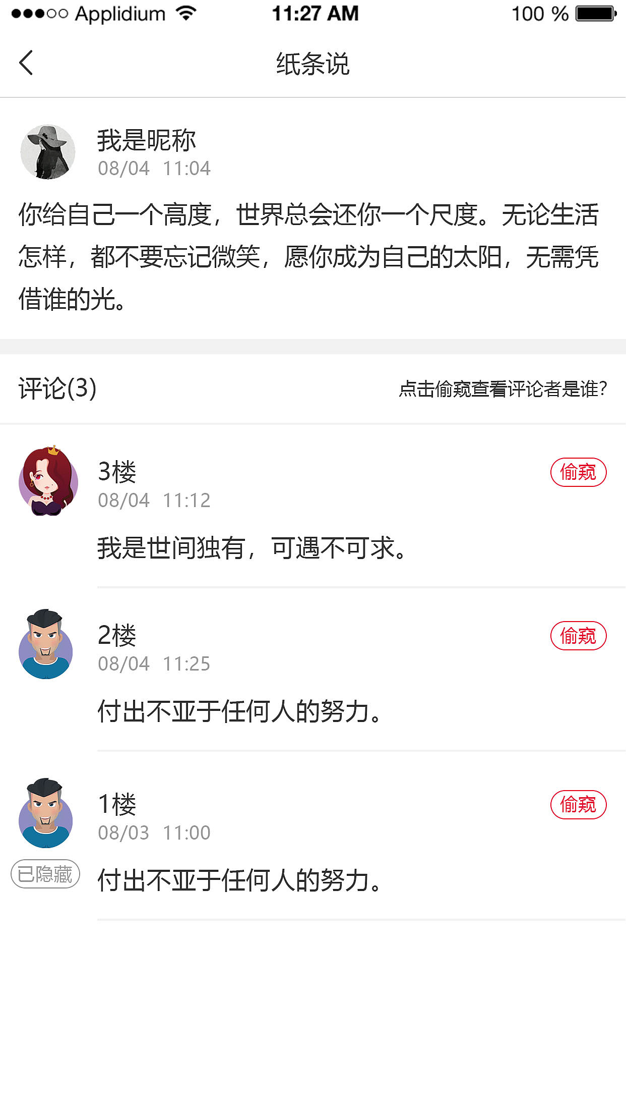 微信小程序（图ZMTYyMDk1MzIw） - APP界面 - 站酷设计师乐乐乐阿原创素材 - 站酷ZCOOL