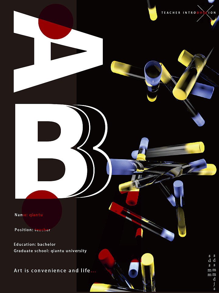 粒子海報(bào)（圖ZMTcxMjU5ODcy） - 海報(bào) - 站酷設(shè)計(jì)師包子上山遇餓狼原創(chuàng)素材 - 站酷ZCOOL