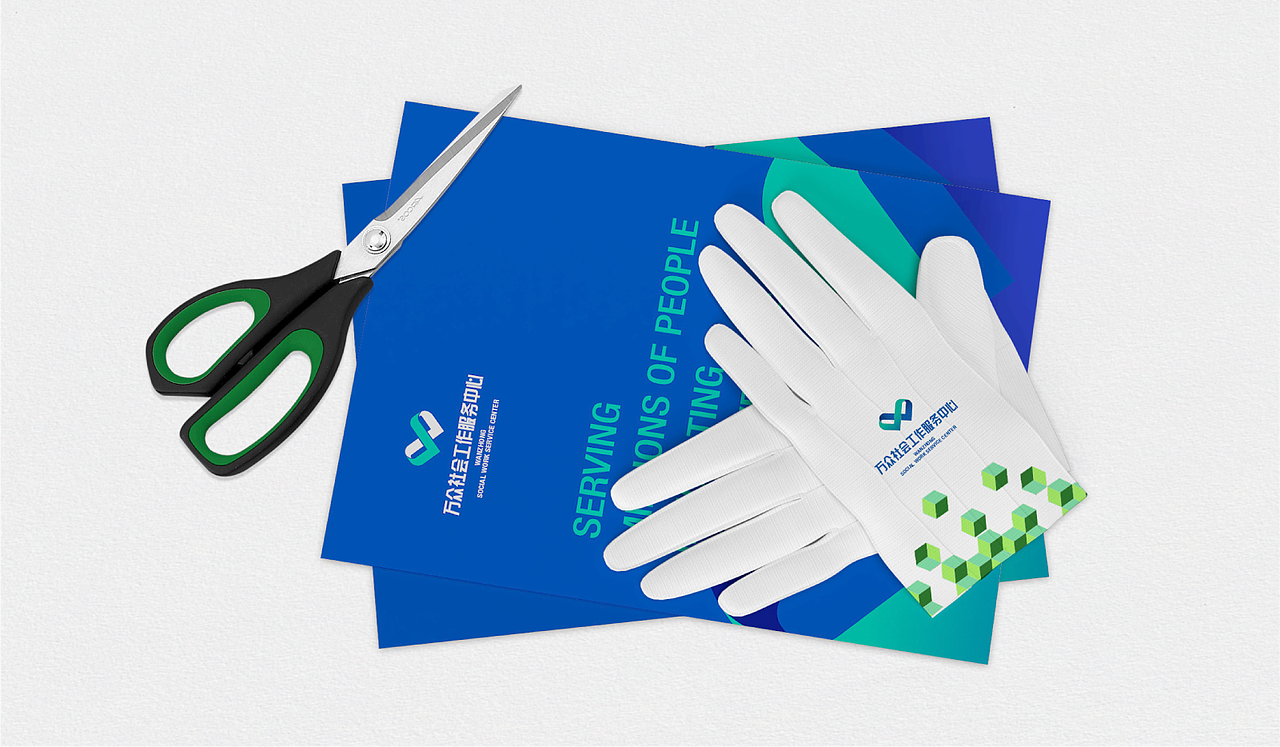 万众社会工作服务中心（图ZMjY3NDEzMzMy） - 品牌 - 站酷设计师云析晴原创素材 - 站酷ZCOOL