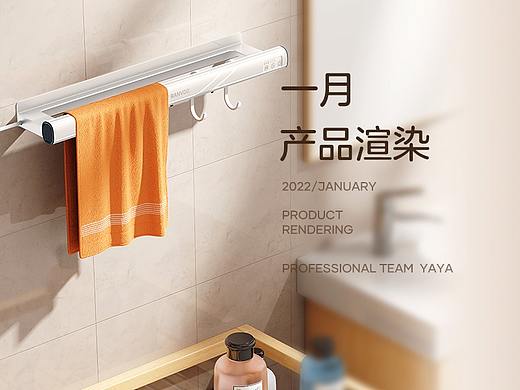 意匠2022/1月份产品渲染合集