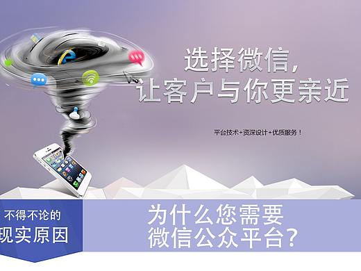 微信功能专题页