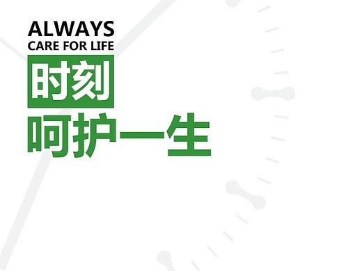 赛托森宣传手册（个人主页-ZMzI4NzcwNTI=） - 书籍/画册 - 站酷设计师_高胜_原创素材 - 站酷ZCOOL