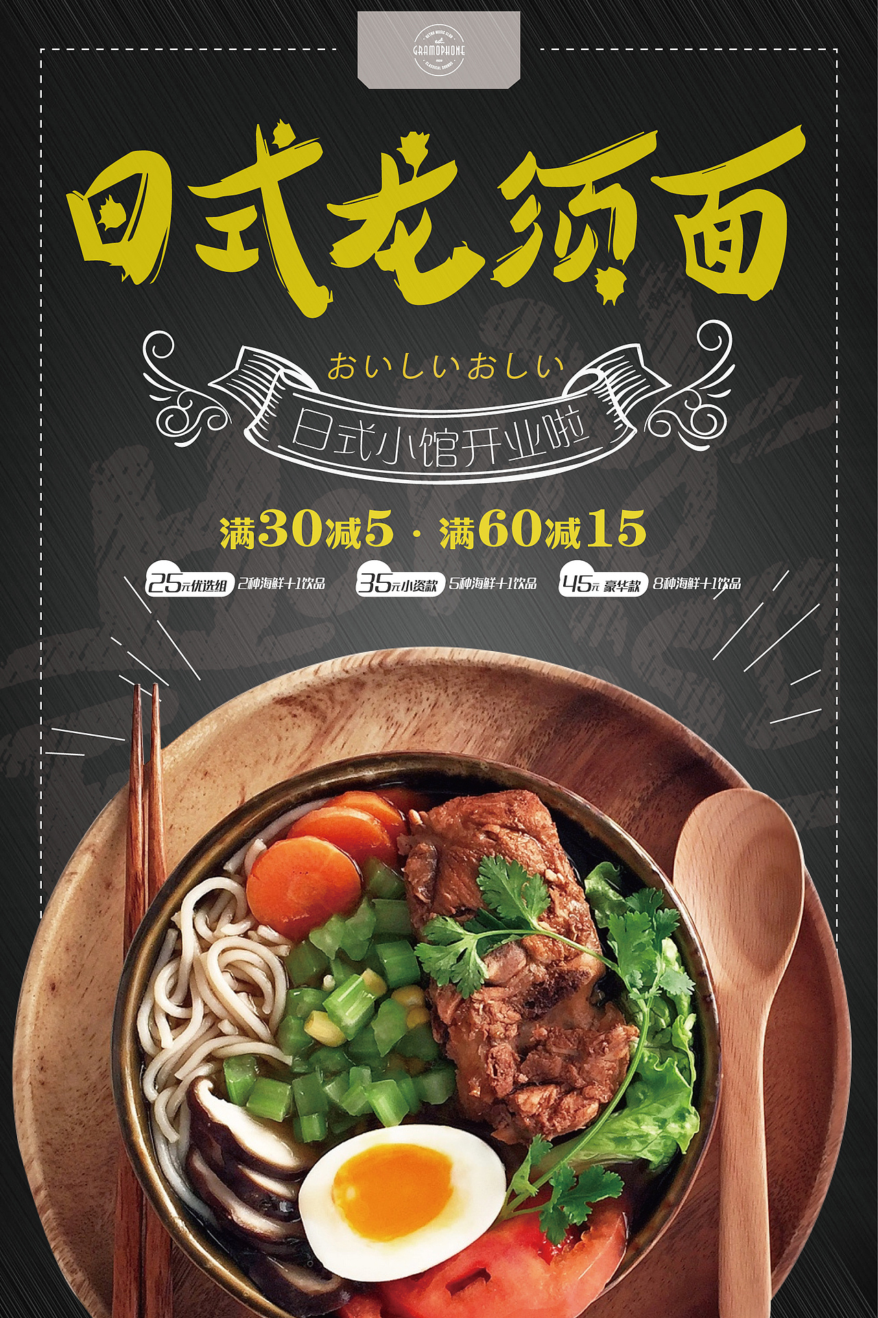 商业海报（图ZMTU2ODI2Mjgw） - 海报 - 站酷设计师月落长安秋风渡原创素材 - 站酷ZCOOL