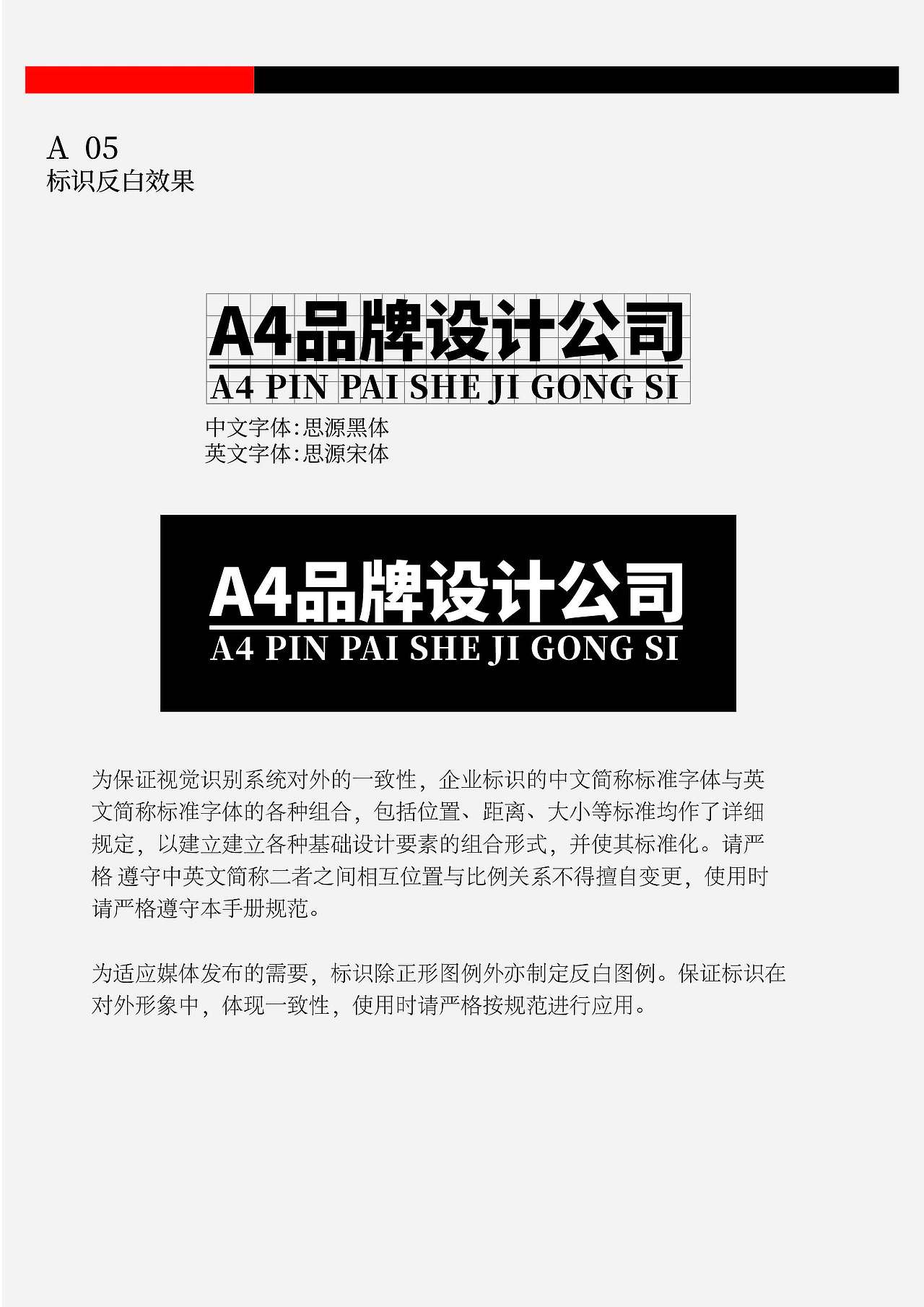 vis视觉系统手册