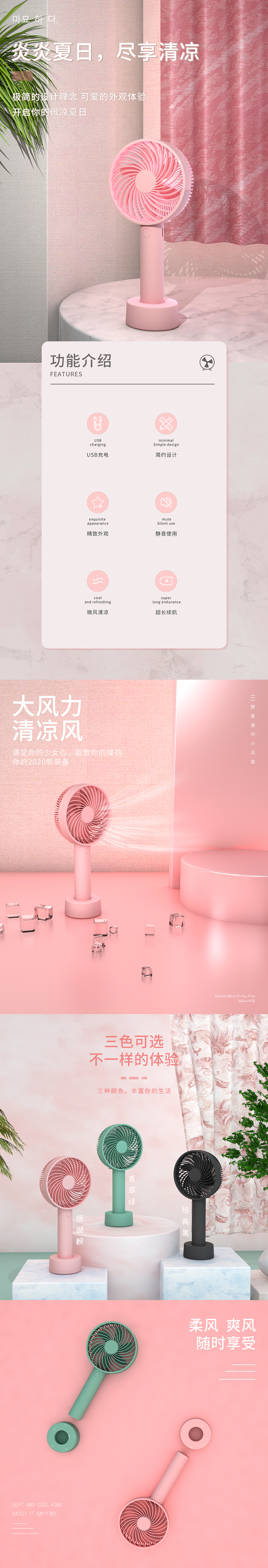 C4D小风扇 动画（图ZMjMxNjU0OTI0） - 电商 - 站酷设计师fighting0原创素材 - 站酷ZCOOL
