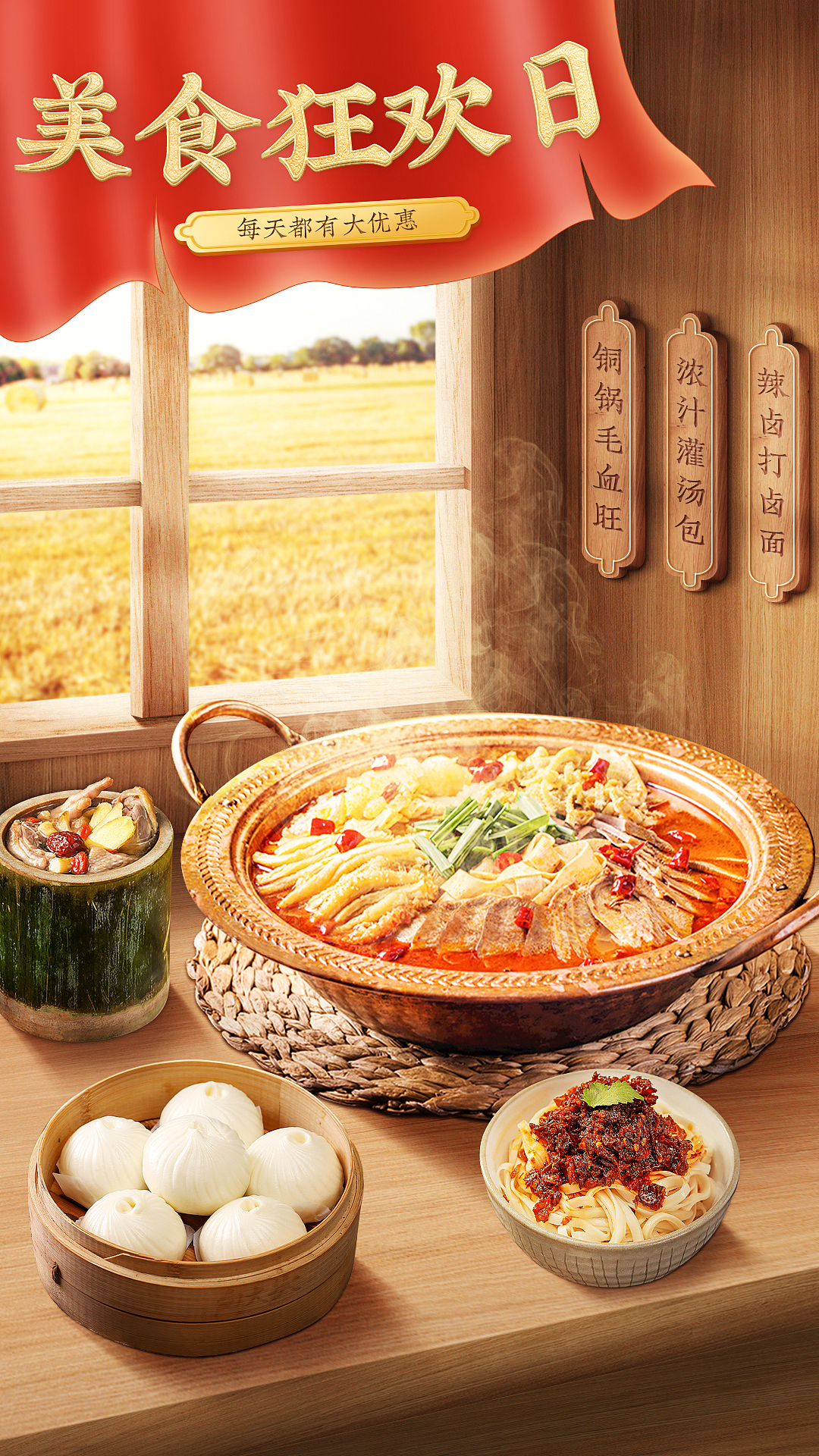 食品小場景（圖ZMjU1NjY0MTY0） - 電商 - 站酷設(shè)計(jì)師Alisa097原創(chuàng)素材 - 站酷ZCOOL