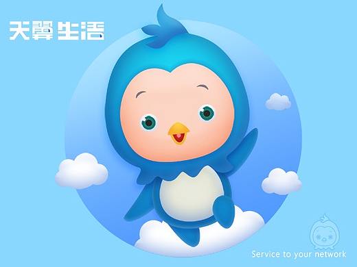 天翼小羽 吉祥物设计（个人主页-ZMjUxODcwODg=） - IP形象 - 站酷设计师柑皮原创素材 - 站酷ZCOOL