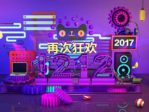 C4D作品（个人主页-ZMjUyMDE3ODQ=） - 其他UI - 站酷设计师WilliamChen陈原创素材 - 站酷ZCOOL