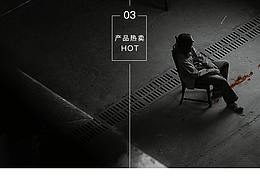 微商城首頁(yè)第一版*（GF服裝大牌設(shè)計(jì)）