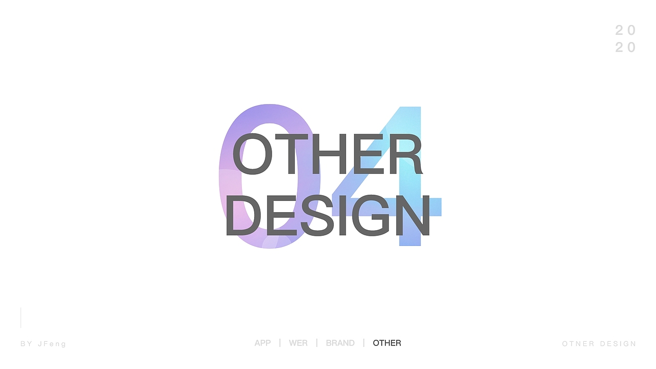 2020作品集（图ZMjM5OTc1Mzcy） - APP界面 - 站酷设计师FinnJiang原创素材 - 站酷ZCOOL