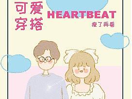 充电特效 情侣四季