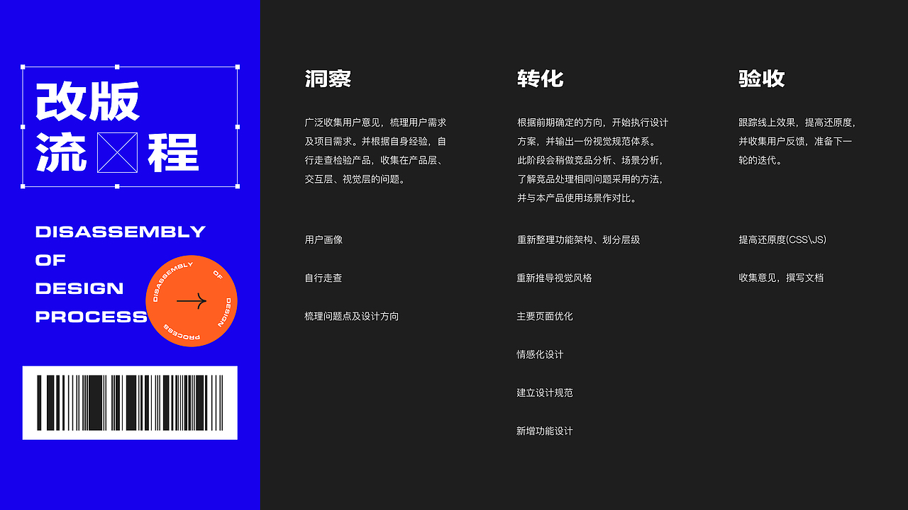 2020个人作品集(图ZMjQ0NjQ5OTI4) - 其他UI - 站酷设计师炜仔原创素材 - 站酷ZCOOL