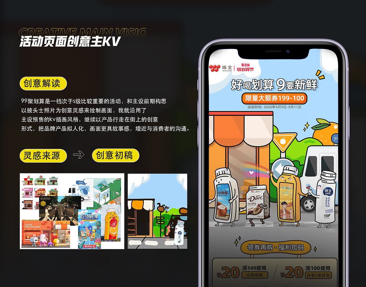 2020-2021作品总结