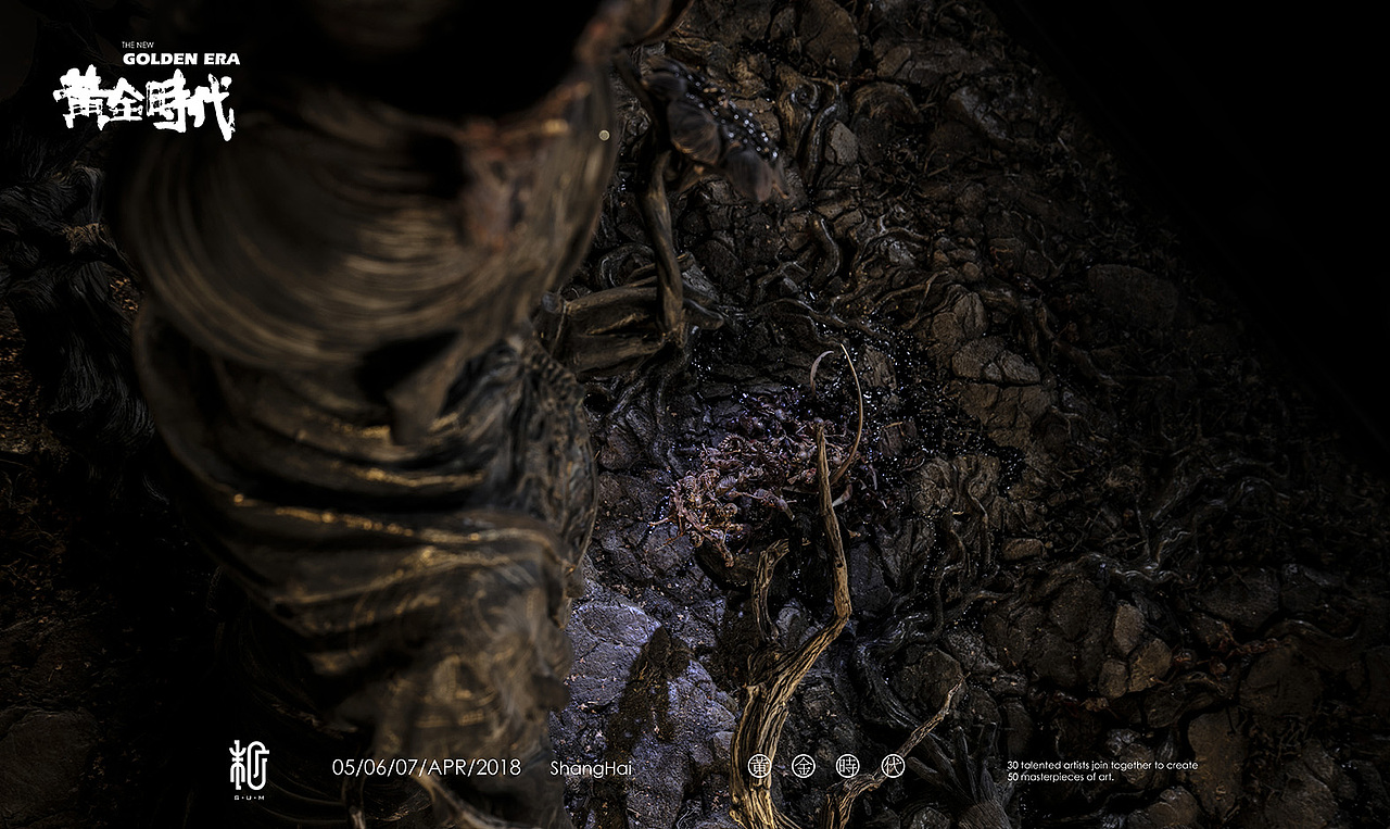 “黄金时代”展览预告（终极篇）｜末那众《刹那寒林》
