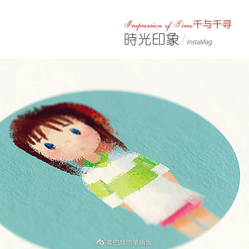 简笔插画2019年6月-2（图ZMTY0MDU5NTk2） - 儿童插画 - 站酷设计师巴颜简笔插画原创素材 - 站酷ZCOOL