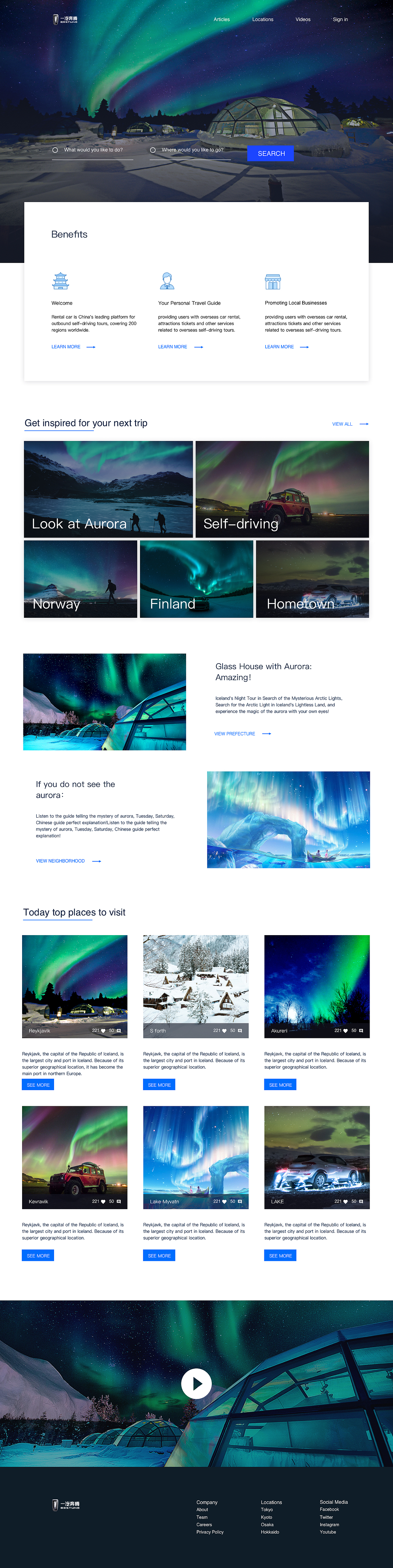 Magic Aurora Vehicle theme