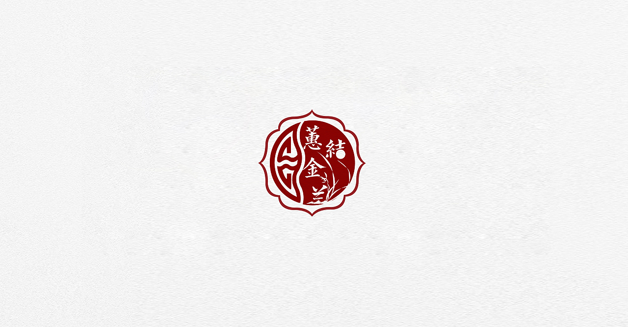 logo设计 2018文字合集2（图ZMjA0NjM3NDAw） - Logo - 站酷设计师懒花儿原创素材 - 站酷ZCOOL