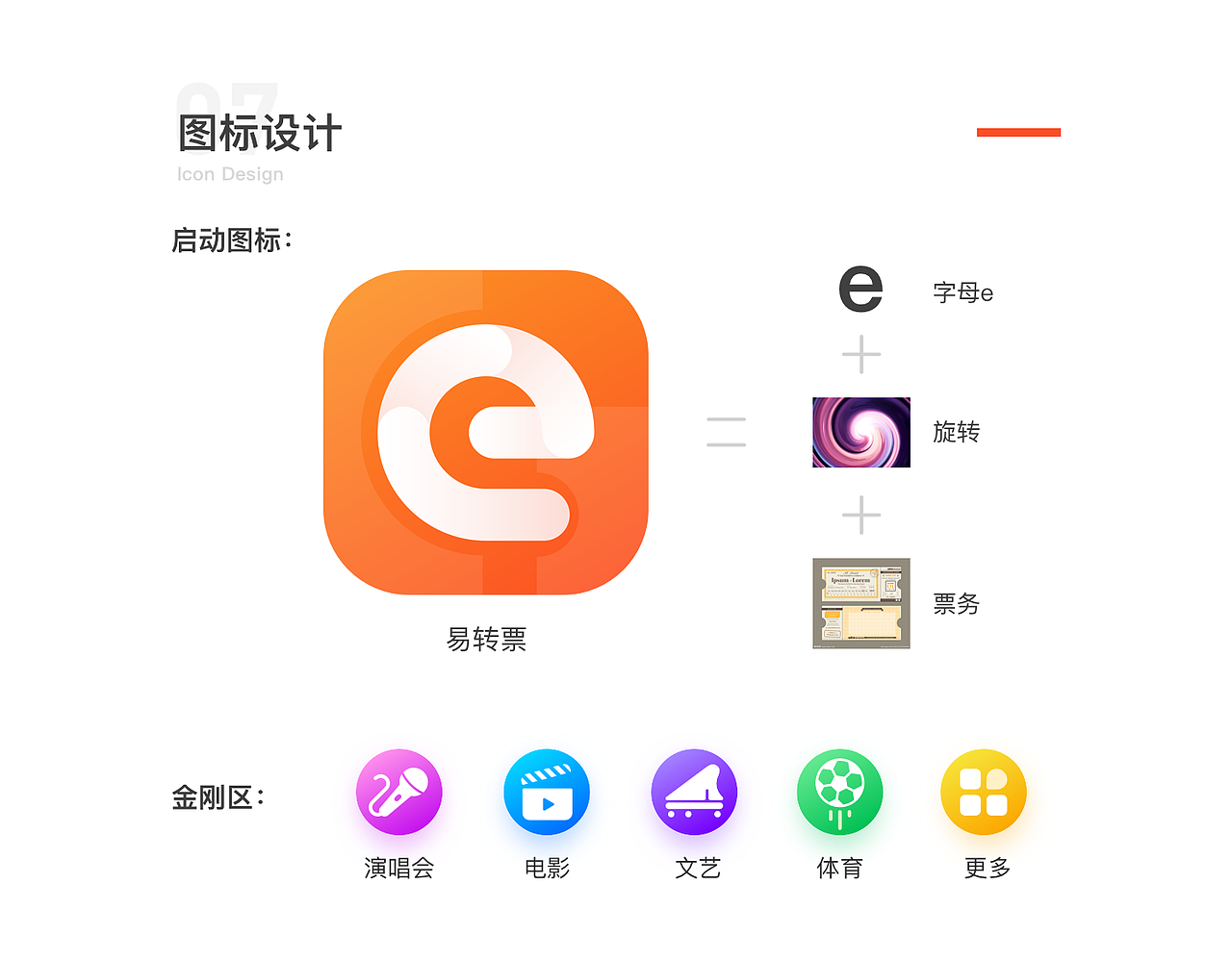 2020陈克正求职作品集（图ZMjE2MjQwNDI4） - APP界面 - 站酷设计师陈克正原创素材 - 站酷ZCOOL