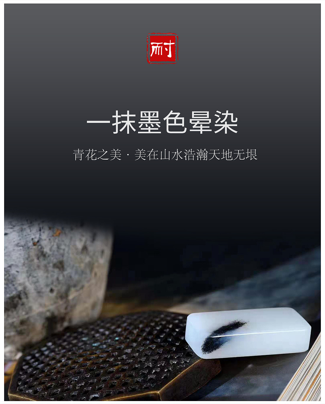 青花无事牌（图ZMjQ2NTk4NDQw） - 海报 - 站酷设计师小应应原创素材 - 站酷ZCOOL