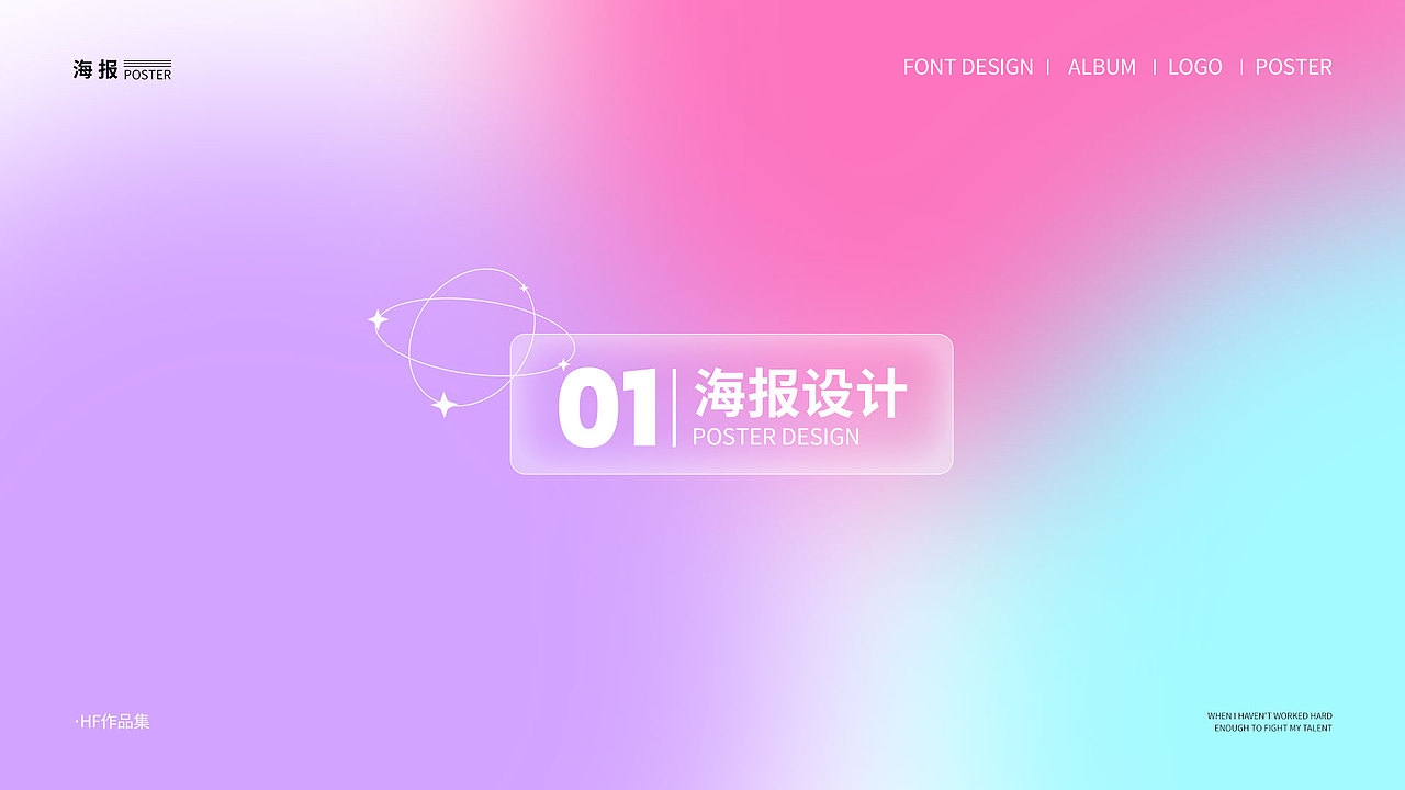 2022作品集（图ZMjg2NDk3NDcy） - 其他平面 - 站酷设计师纯丶平原创素材 - 站酷ZCOOL