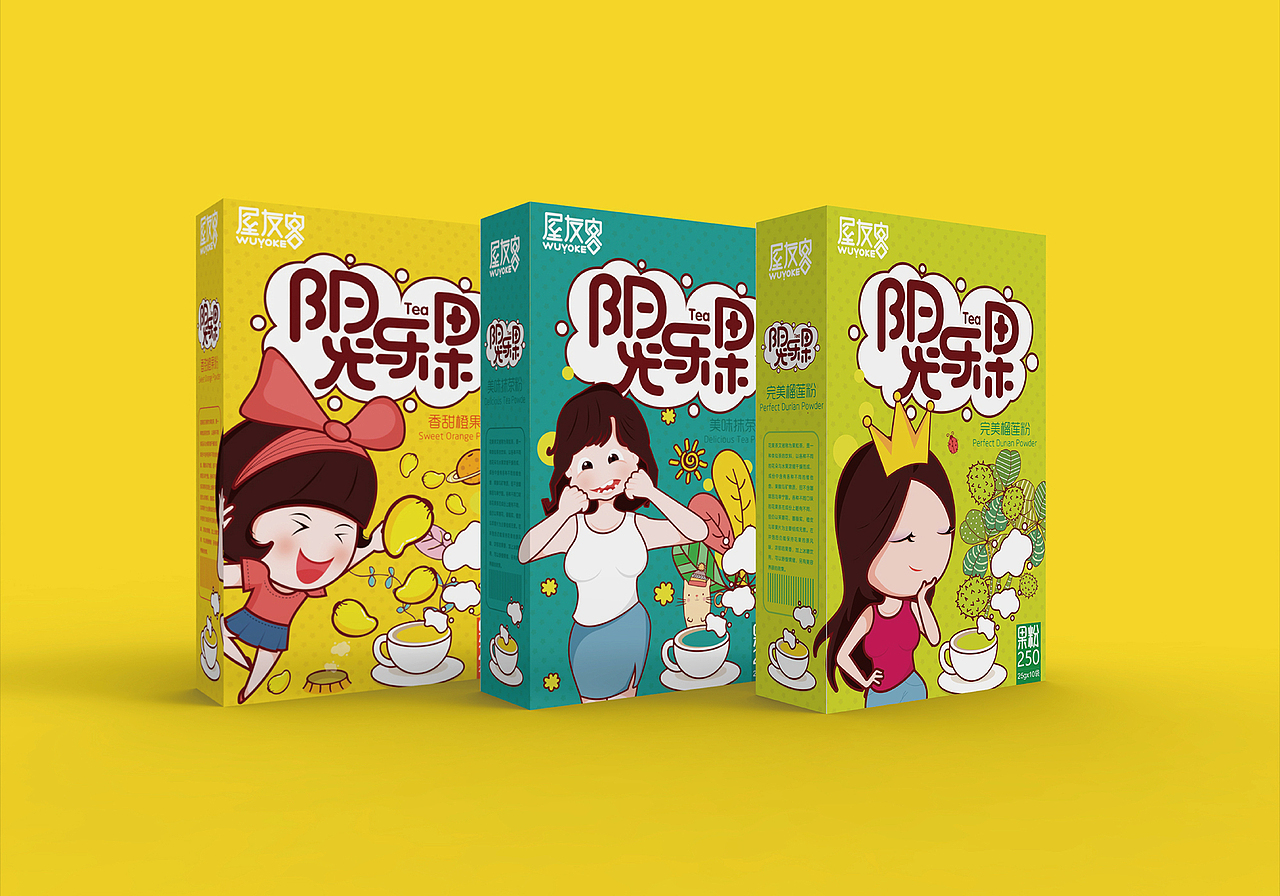 2016包装设计集合（图ZNjYzNzUzODg=） - 包装 - 站酷设计师所喜原创素材 - 站酷ZCOOL
