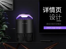 详情页