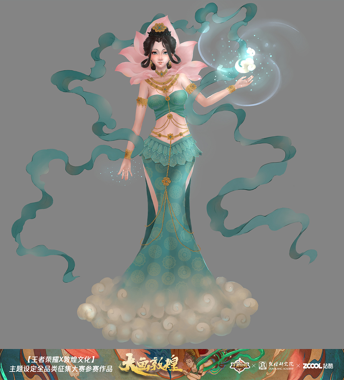 水舞飞天（图ZMTI4MDY3Nzc2） - 其他 - 站酷设计师慢麋鹿原创素材 - 站酷ZCOOL