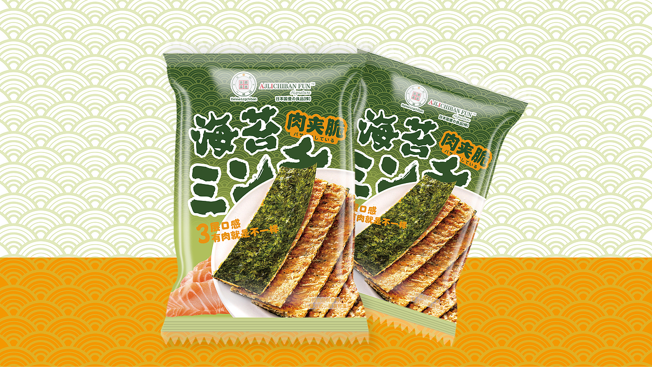海苔肉脯（图ZMjM5ODA4MTk2） - 包装 - 站酷设计师青云道长原创素材 - 站酷ZCOOL