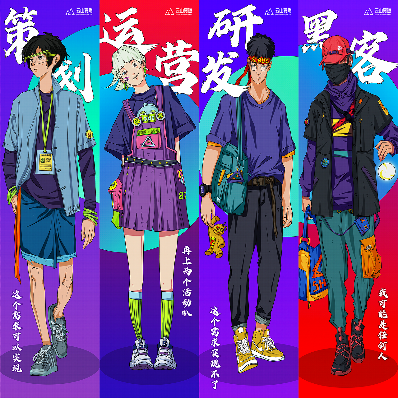 一起去Chinajoy呀！