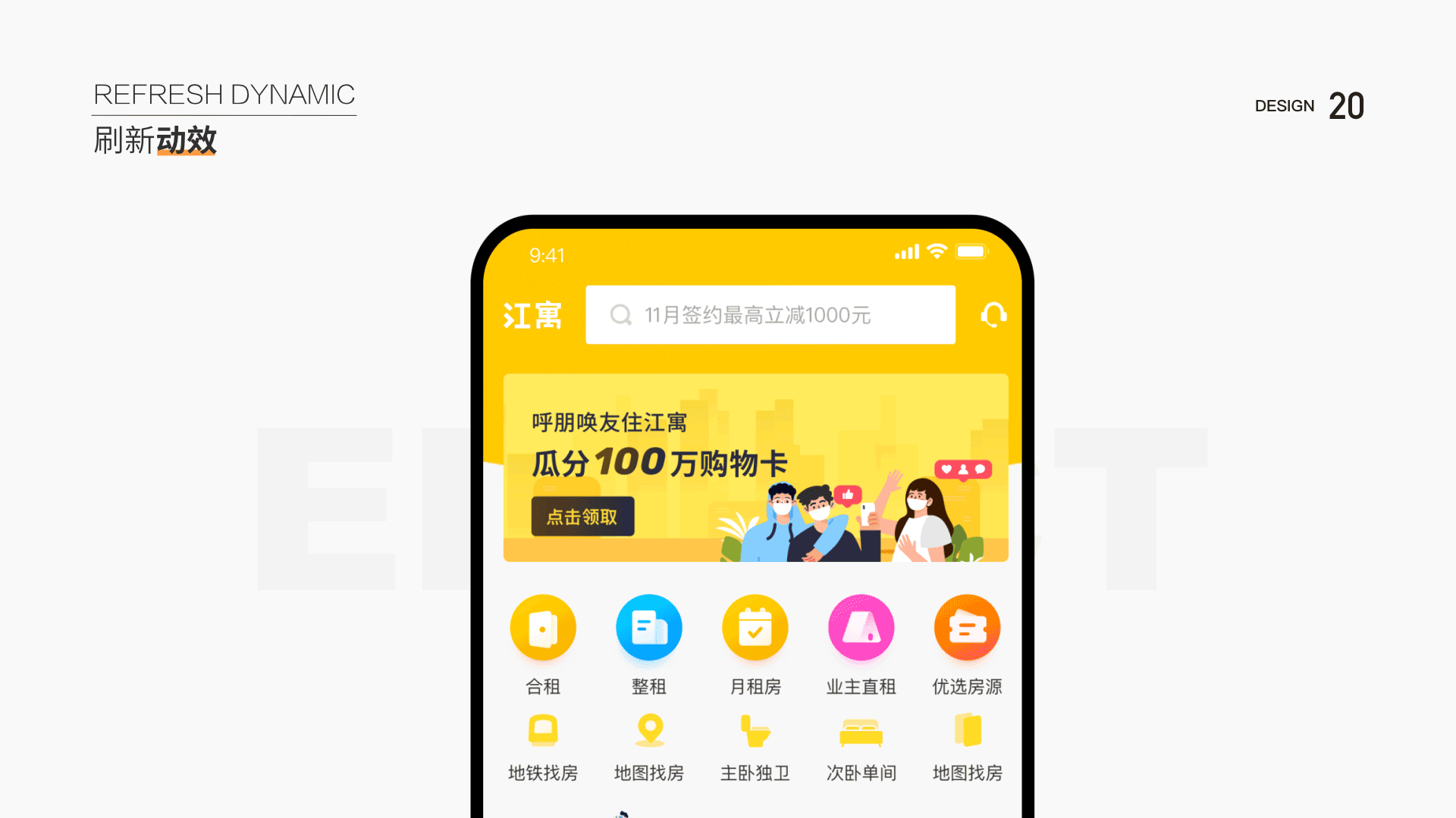 「2021」UI作品集（图ZMjczNTIwOTcy） - 交互/UE - 站酷设计师前路灿灿up原创素材 - 站酷ZCOOL