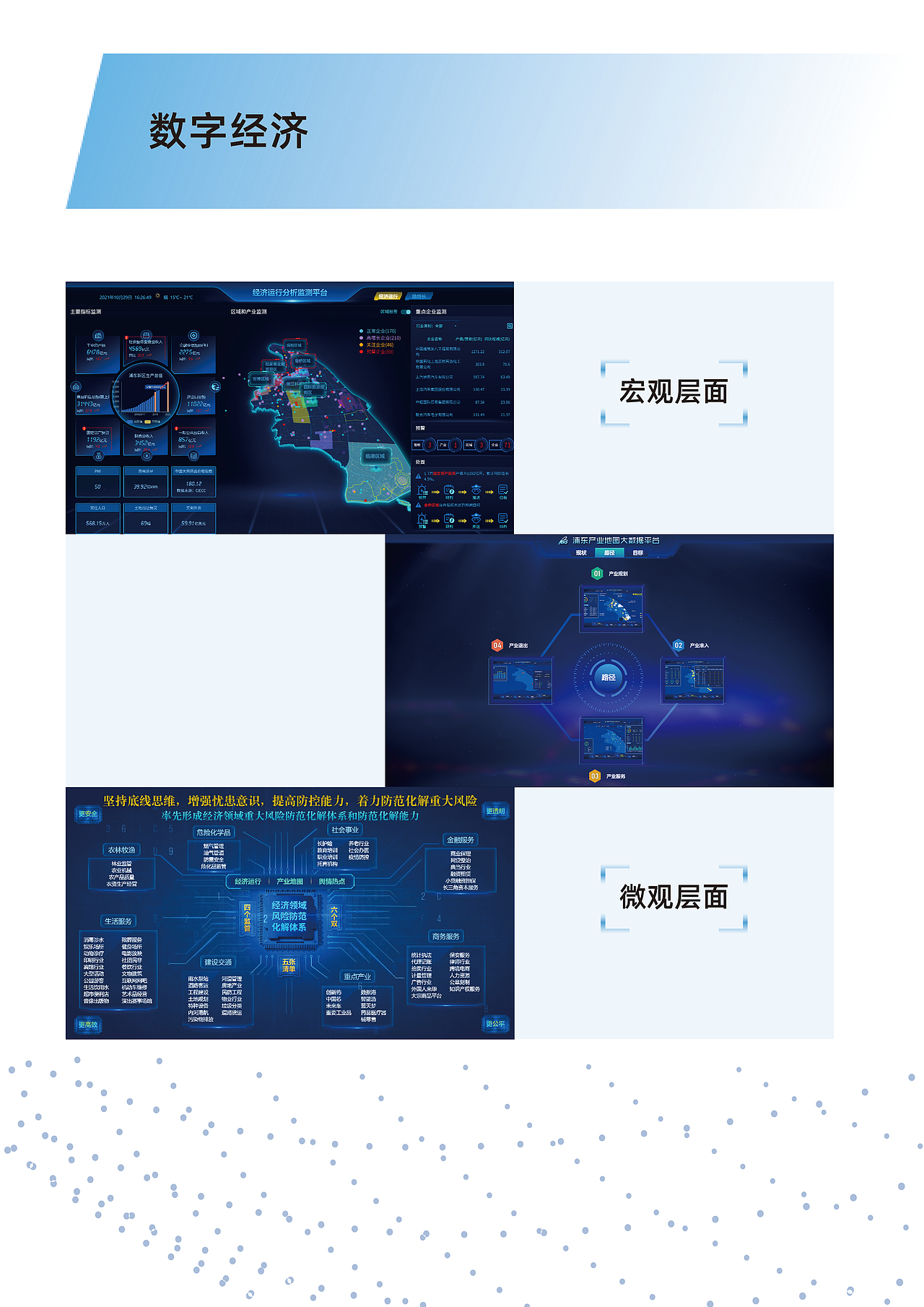 宣传册（图ZMjg0OTEzMTI0） - 书籍/画册 - 站酷设计师17岁的磊好呀原创素材 - 站酷ZCOOL