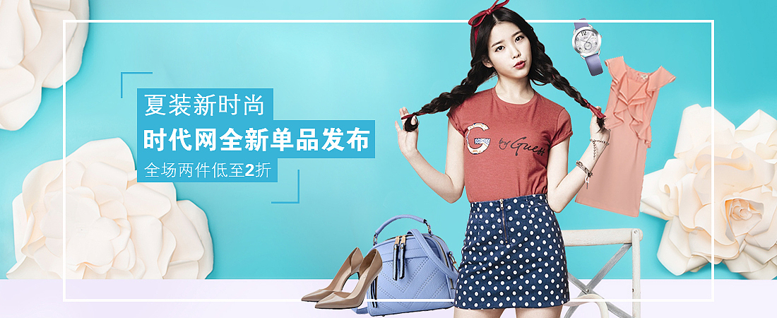 电商banner（图ZNTc4NTkwMDQ=） - 运营设计 - 站酷设计师稻草人525原创素材 - 站酷ZCOOL