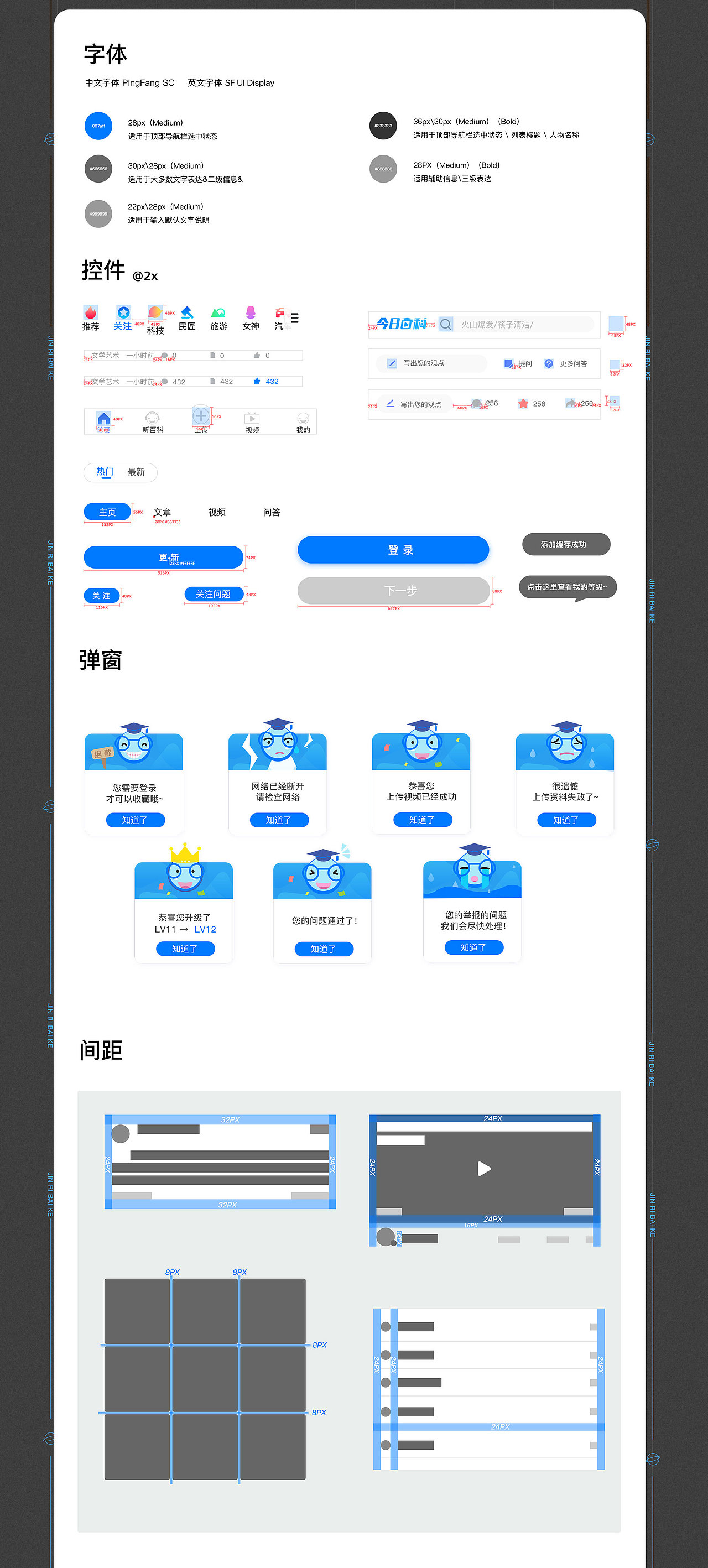 探索版资料（图ZMTA2MjM5NTc2） - APP界面 - 站酷设计师亚洲第一个美原创素材 - 站酷ZCOOL