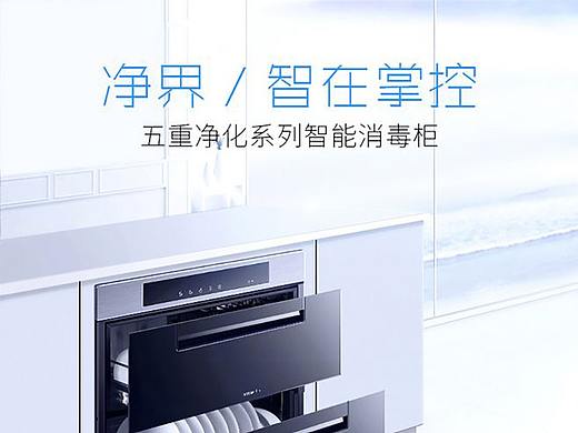 电器详情页