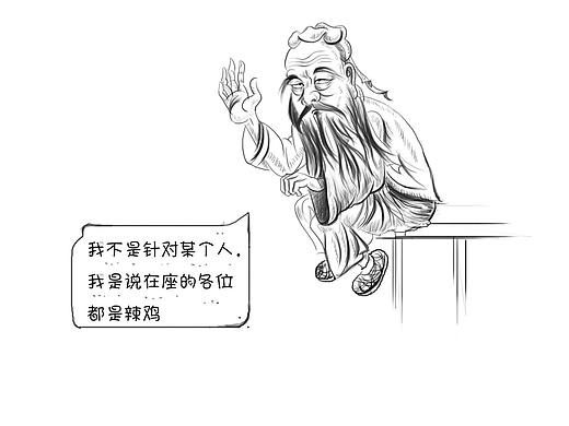 以直报怨