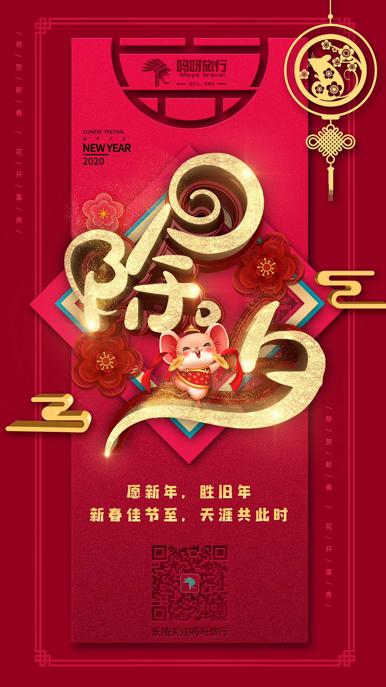 日签（图ZMjQ1Nzg5NjUy） - 其他平面 - 站酷设计师思侬原创素材 - 站酷ZCOOL