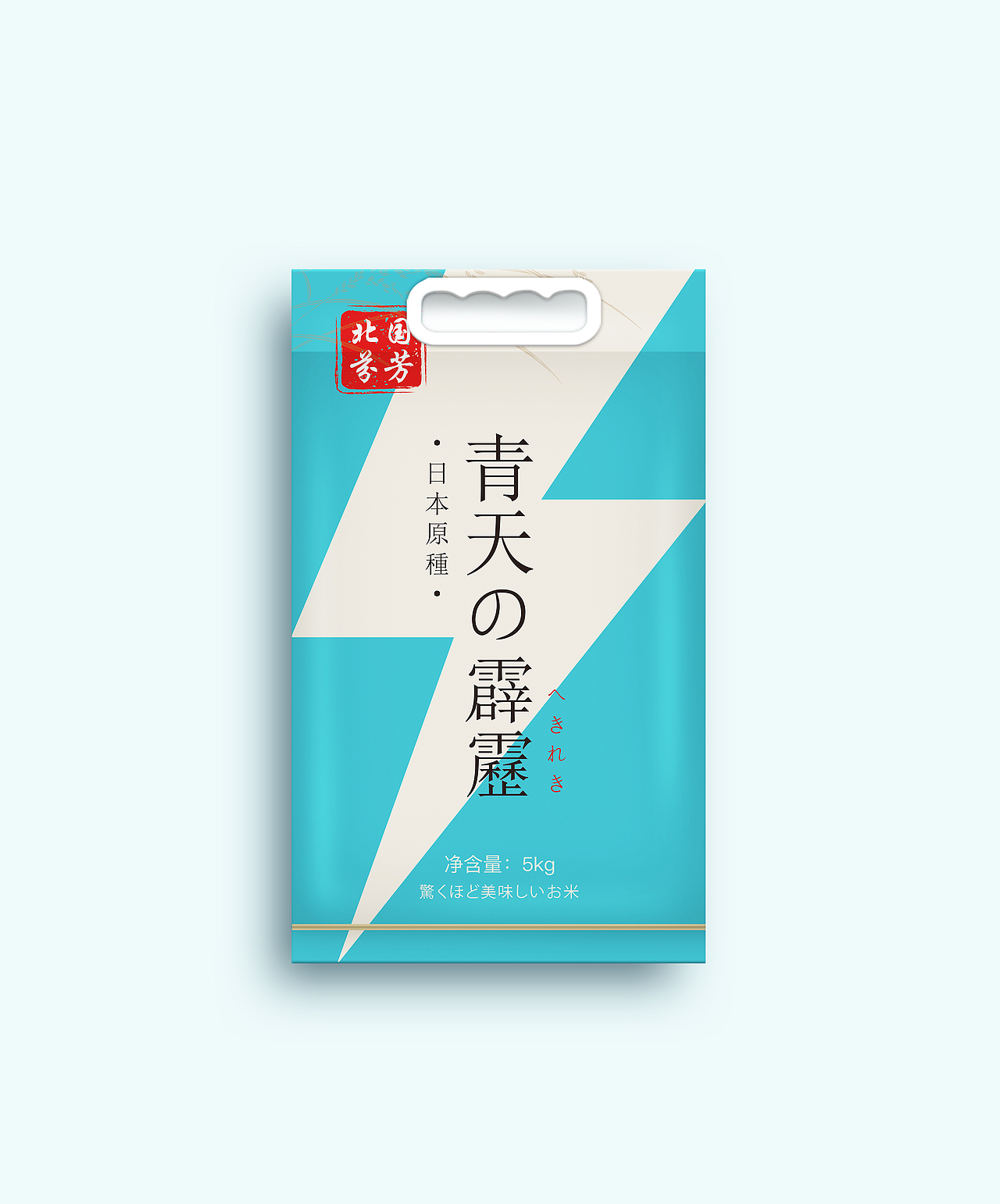 大米包装（图ZMjYwNTc4MjY0） - 包装 - 站酷设计师青荫草设计原创素材 - 站酷ZCOOL