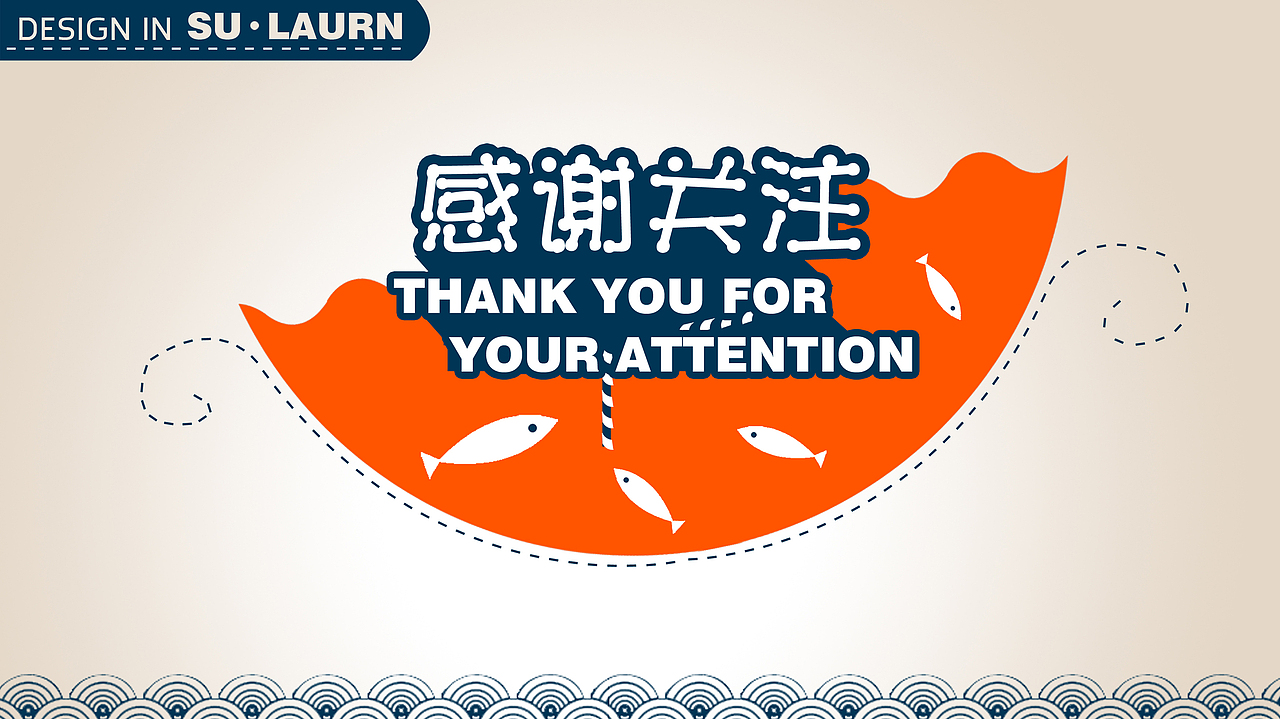 爱生活 鱼跃心（图ZNzU2OTU0NA==） - 品牌 - 站酷设计师苏洛韵原创素材 - 站酷ZCOOL