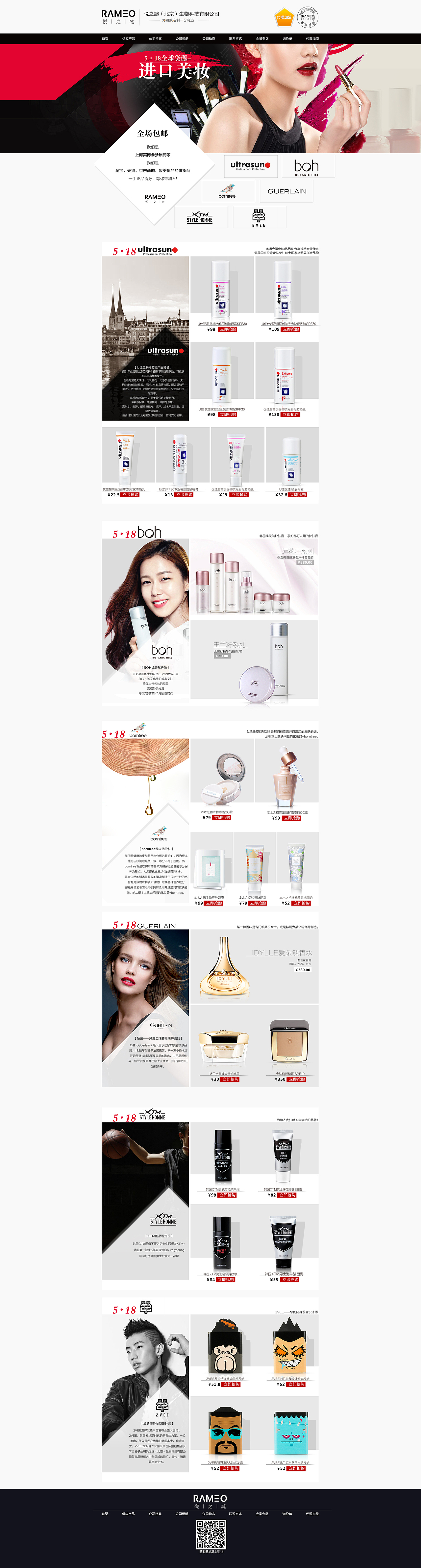 阿里首页（图ZMjg3ODk2Mjg=） - 电商 - 站酷设计师卡片W原创素材 - 站酷ZCOOL