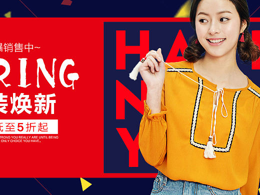 女装海报