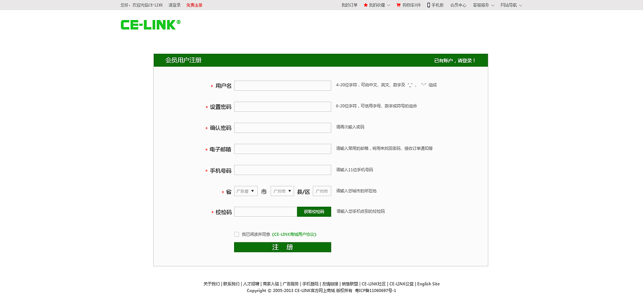 PC网上商城设计（图ZNTM2MzEyMjQ=） - 电商 - 站酷设计师风淡丶云轻原创素材 - 站酷ZCOOL
