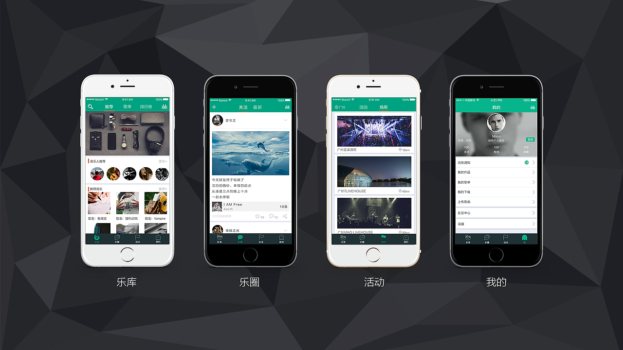 音樂(lè)APP視覺(jué)設(shè)計(jì)（圖ZNjEzNTMxMDA=） - APP界面 - 站酷設(shè)計(jì)師AkimotoYu原創(chuàng)素材 - 站酷ZCOOL