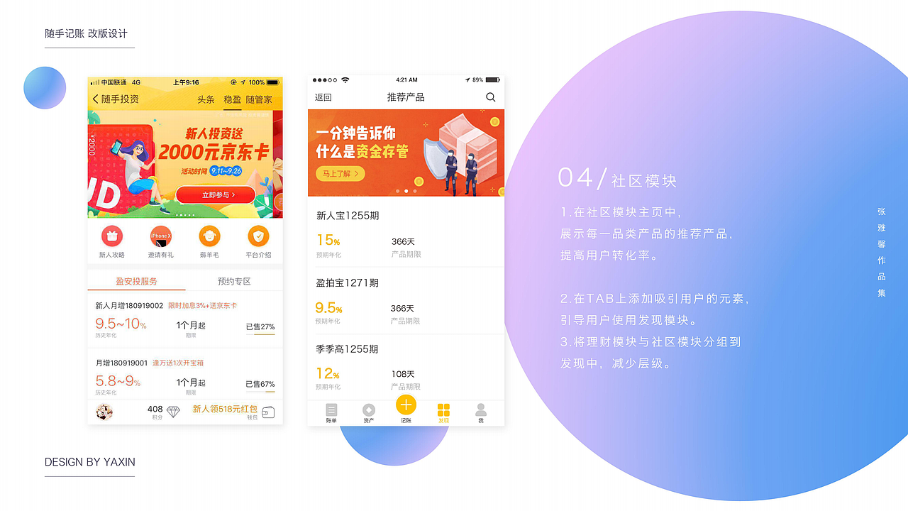 2019上半年作品集