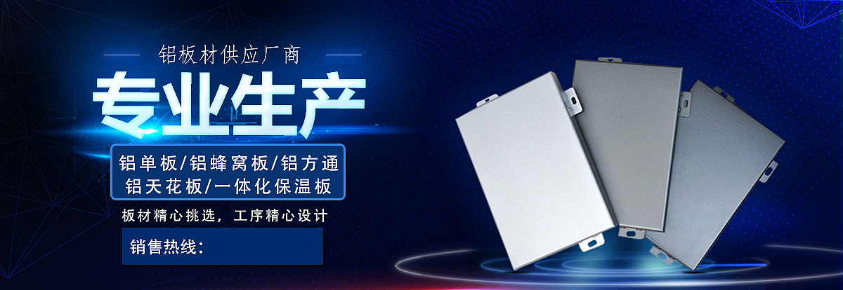 客户banner图（图ZMTc2MDMyMDE2） - 闪屏/壁纸 - 站酷设计师大白羊2原创素材 - 站酷ZCOOL